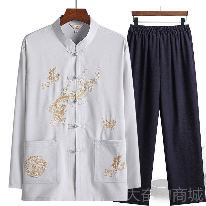 正品老年人春夏季套极装唐装男复古练长袖衬衫爸爸太晨服爷爷中装