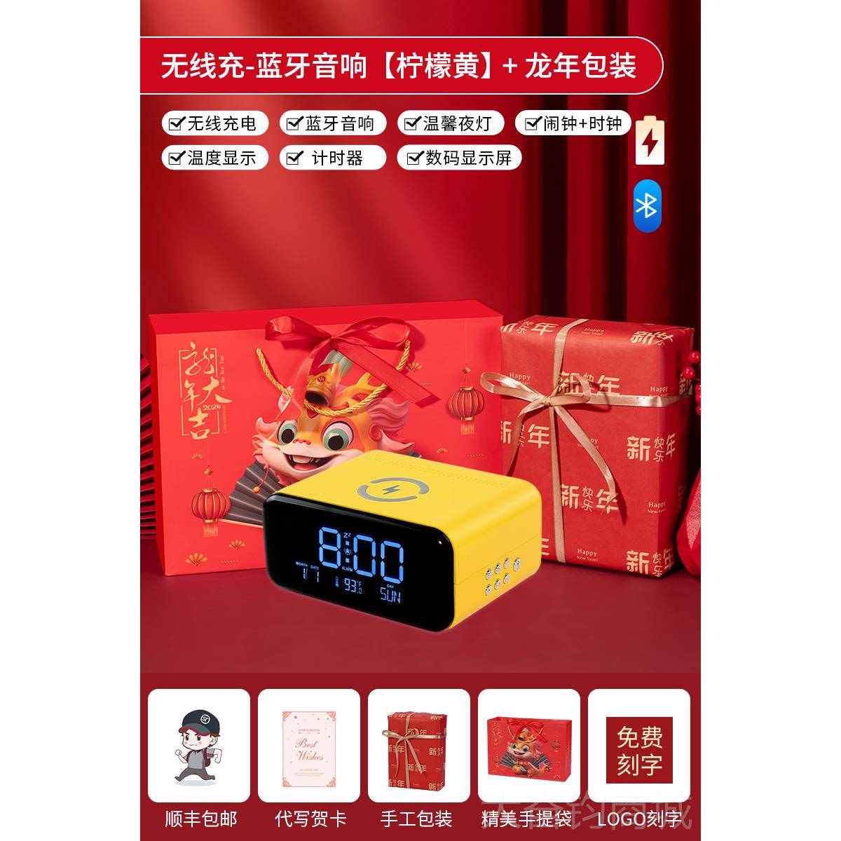 正品务年会商礼品实年用的送员工户定制高档公司伴手礼客新元旦礼