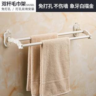 正品金加色色架欧式免打孔白折叠毛巾烤白漆浴巾架套装置物架浴室