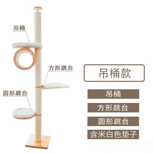 正品catl猫e四季猫爬架实木通天柱猫抓柱别墅跳台猫窝猫城s猫堡咪