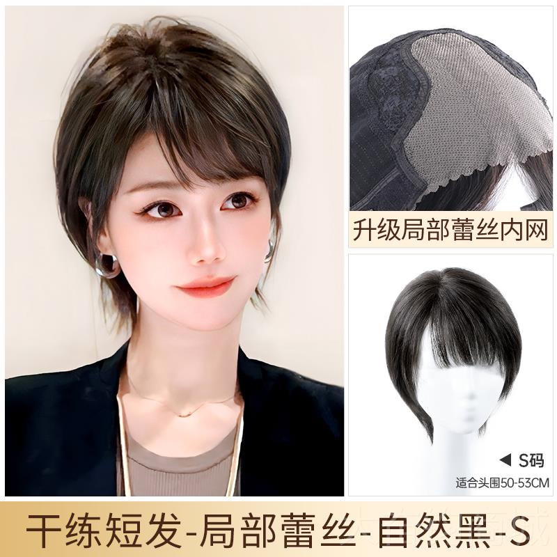 正品狼尾鲻鱼头假发女全人头套短发痕真发全真自发然假发套全无真