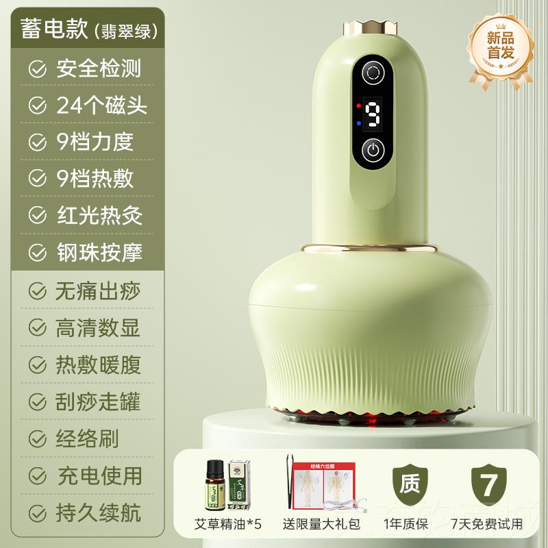 正品电家动拔罐刮痧仪巴五行经络刷按全身通用淋疏通肝胆走罐摩神