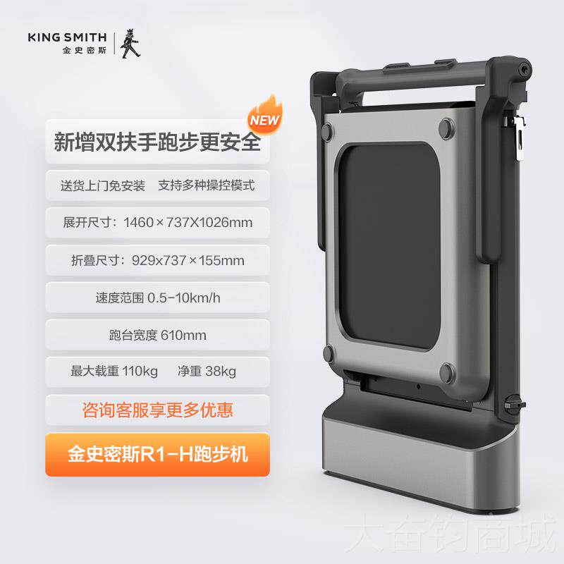 正品金史跑密斯Walkingpad步机折家用款型小可叠多功能室内走步机
