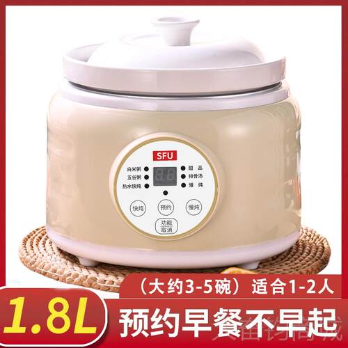 SFU SLT-D15正品fu汤神s全器陶瓷电炖锅家用自动炖汤锅砂锅煮粥锅