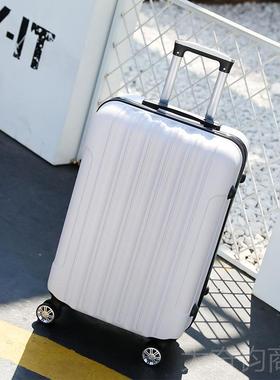 正品行李箱in向s女网红生旅行箱子男2学4寸拉箱万轮20登机杆密码