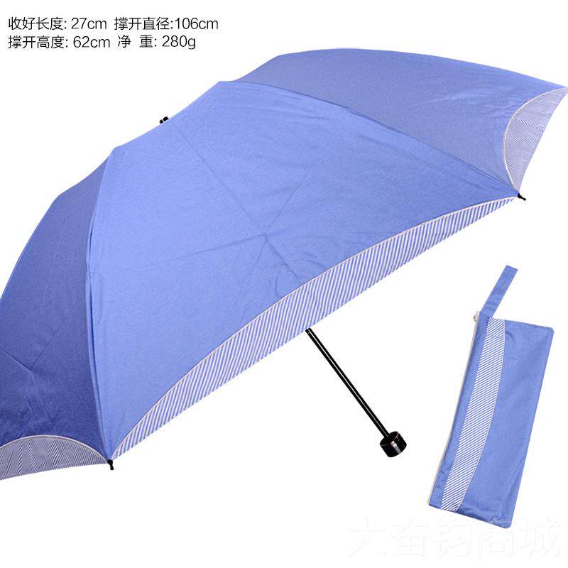 正品亏本女清仓漏台湾懋福太捡阳伞防晒结实超轻遮阳伞蕾丝晴雨两