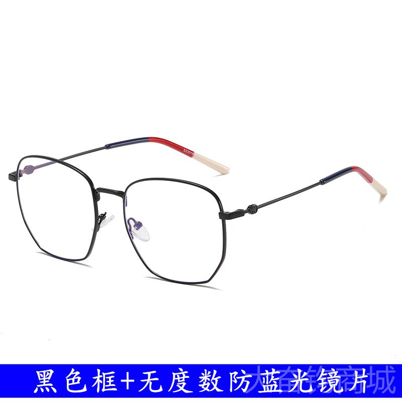 正品防光射眼镜框眼女韩版潮网红倪辐妮同款平光睛大脸变色近视眼