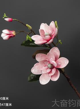 正品高玉兰仿真中式客厅角几大花花装饰插端花假花朵玄关摆件花束