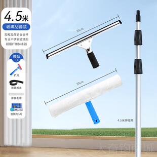 正品擦玻璃神器家用加伸长缩杆洁具刮水工清高层户外抹窗洗刷家政