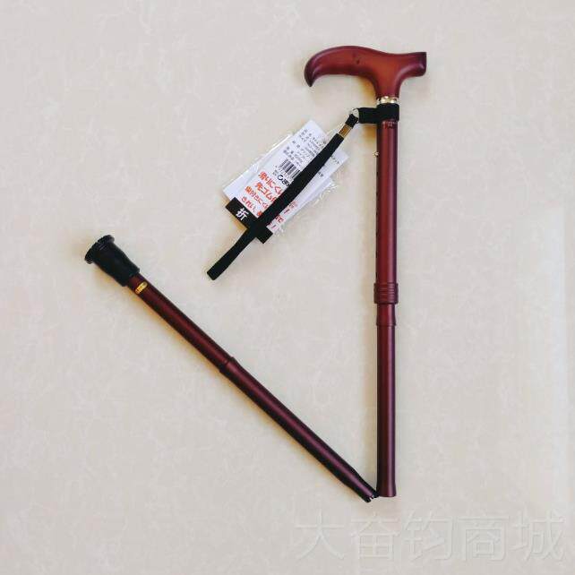 正品日枫本进口伸缩折轻叠便滑手杖铝合金防超轻登山杖木握把300