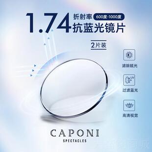 正品 潮超轻 AP镜ONI金丝眼防光近视可配度数素颜男C女显脸蓝小韩版