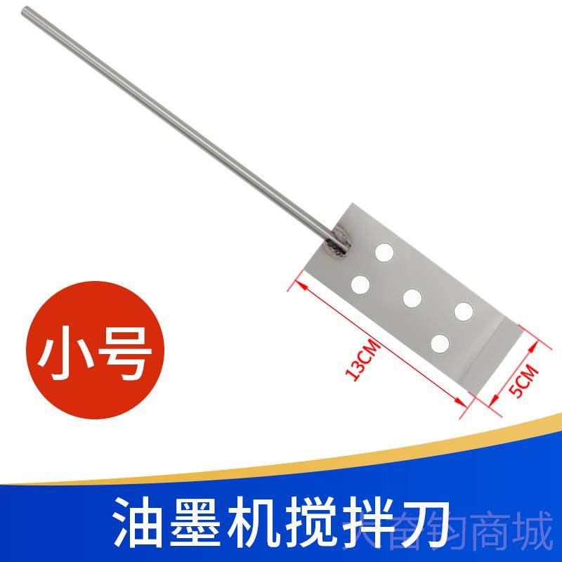 正品小型搅拌油机1-5L调计锡膏胶浆液体带时工业涂料电动调速墨搅,五金/工具,气动搅拌机,淘宝优惠券,粉丝福利购,淘宝优惠卷