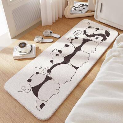 正品大江地少女卡通客熊猫卧室床边毯长厅条毛绒垫子榻榻床前地垫