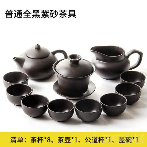 正品特价紫砂功用夫茶具装壶盖碗公套道杯品茶杯整套家茶道配件茶