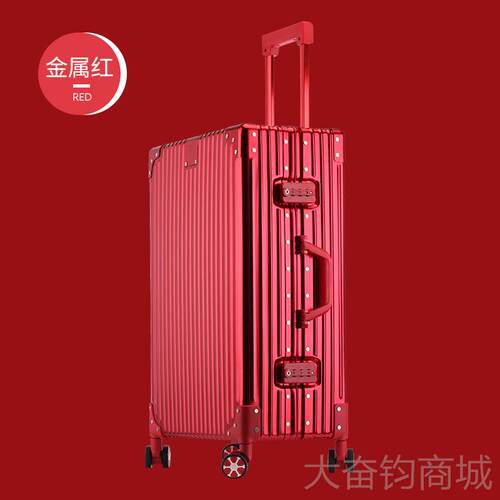 正品行之古旅复全铝镁合金杆箱29寸行李箱万向轮4金属旅行箱子拉2