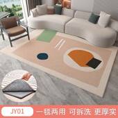 正品 可地拆卸机洗石墨烯地电热毯碳晶暖垫家用客厅电热地热垫加可