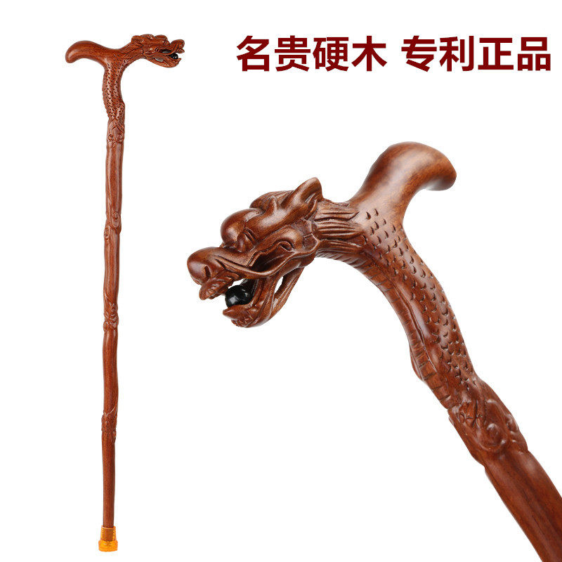 新实木龙头拐杖老人木质拐棍红木雕刻手杖老年登山杖老人祝寿礼品