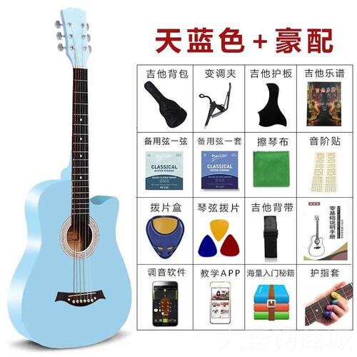 正品新手吉他初学者学生用女男38色女粉生款寸入门自学网可红乐器