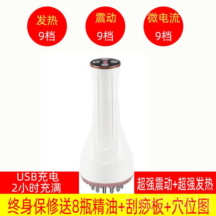 正品震外线发热微电远动五行养生理疗电动红经络刷按摩刷刮痧仪器