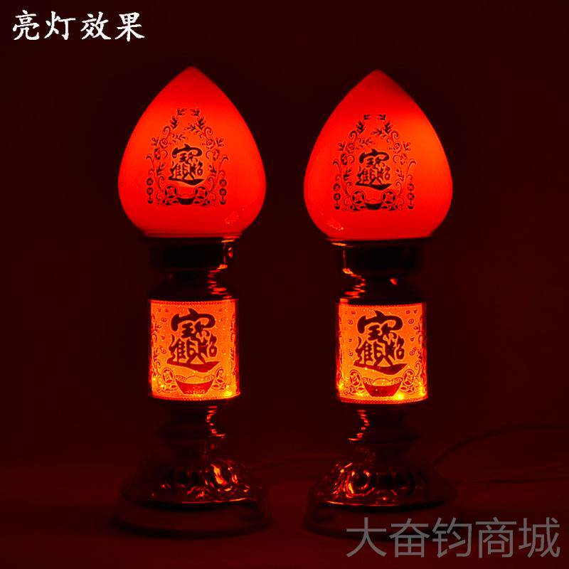 正品关公财神地主爷进宅台祖先神明长灯LED省电耐用供招财进宝红