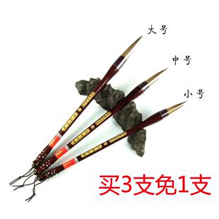 正品狼毫湖州毛笔装善琏笔兼毫羊湖毫文房四宝中大小号书法用品套