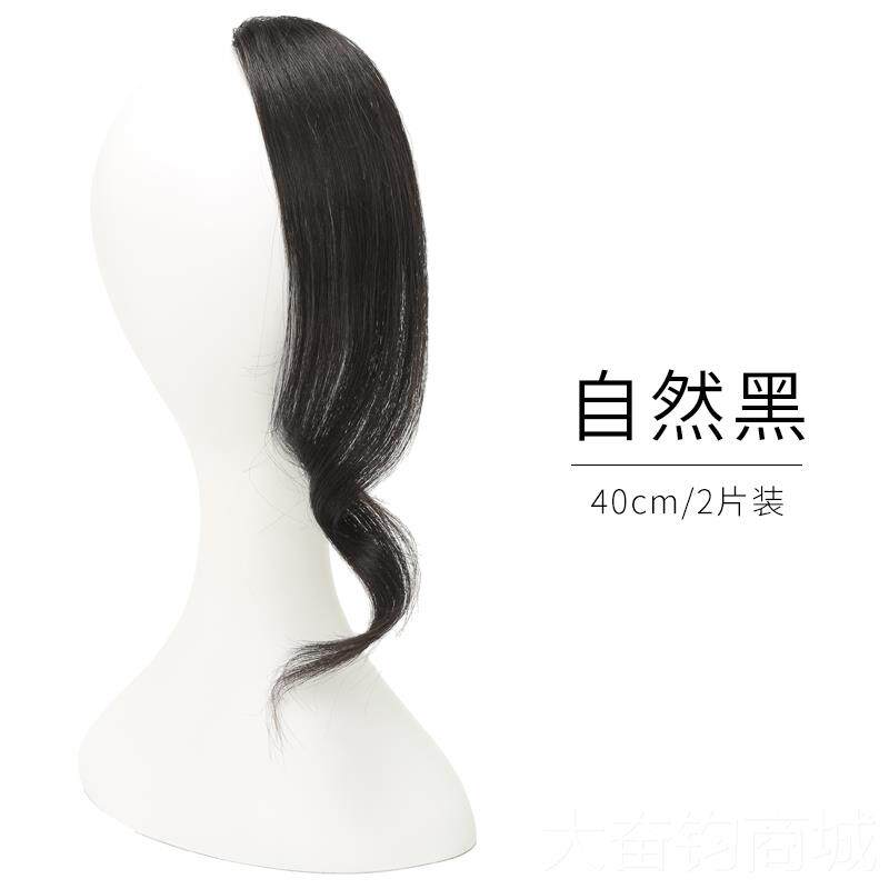 正品魅长刘尔真发接刘海卷发片刘法式慵懒卷木马卷蛋蛋海真发海假