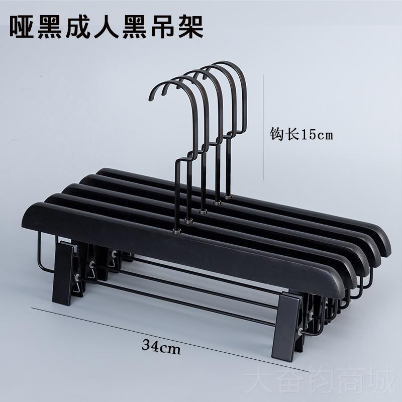 正品黑色实木裤架可伸店缩服装专用成人裤子架衣力防滑强家用裤夹