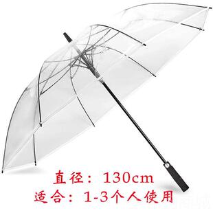 正品PVC明雨伞大号超大雨伞1透50mc30O寸34寸长柄全透明加厚结实