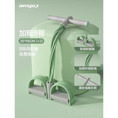 正品起德国蹬拉力器仰卧坐辅助器女脚开背瘦肚子神器仰小飞燕拉伸
