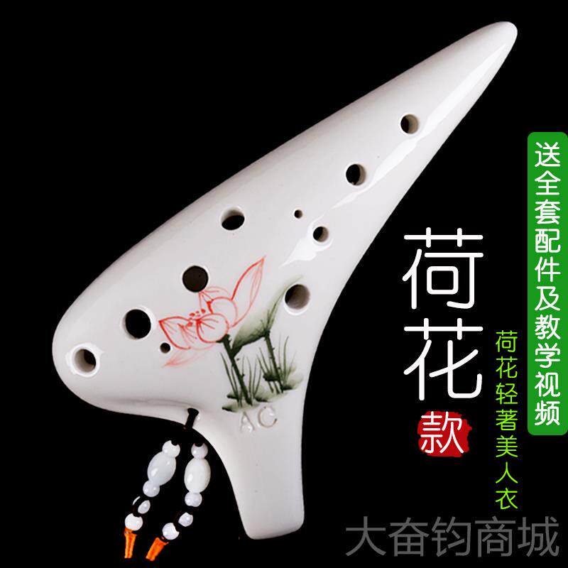 正品陶笛12孔器人初学者中音C调专演奏乐儿童业成十二孔6AC调陶埙