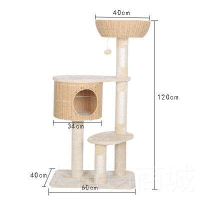 正品猫爬架猫树猫窝一体不占地麻剑猫抓实木通天柱跳台架猫别墅架