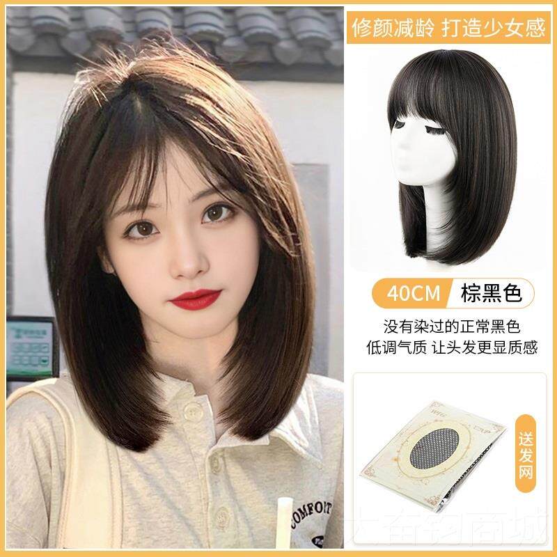 正品假发女短发全头短减龄波头波头套黑发色假发整顶假全发全头套