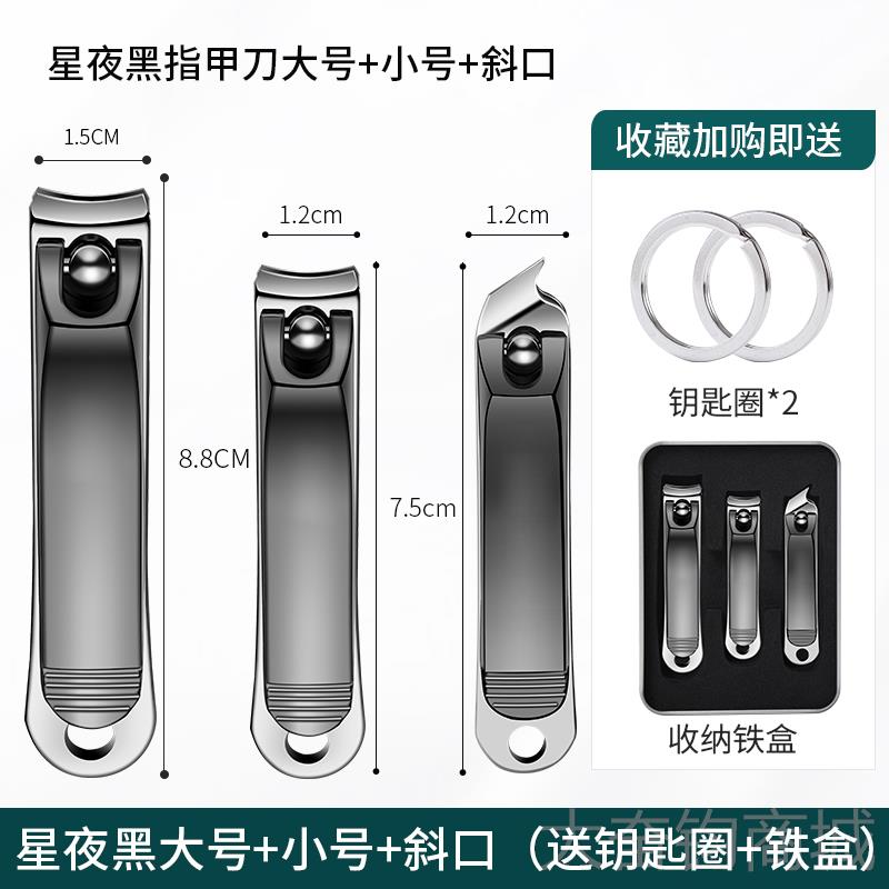 正品德国高端指甲剪刀套装三件用套盒高高档家日本原级装修剪指钳图片