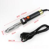 正品 皱裱画小烙熨除斗工业家用铁皮 调温迷你小烫斗革皮衣包包皮鞋