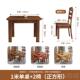 正品 实餐木餐长方形桌子厅西餐桌椅组合简约小户型家桌用吃饭方型