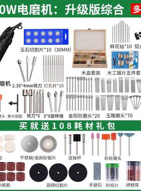 正品TOME大工功率O电磨机玉雕石根雕打磨机抛光切割神器小型电动