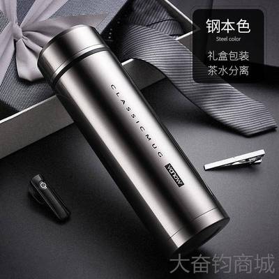 正品Vanow高档保水温杯盒男2024款316不锈钢杯子商礼务定制刻字茶