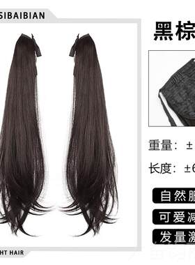 正品双马尾假片女卷绑带式jk日系可爱长发 捆绑式cs软妹萝莉o马发