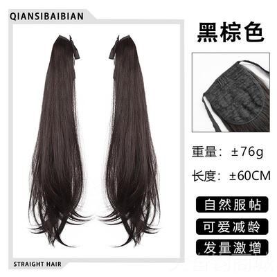 正品双马尾假片女卷绑带式jk日系可爱长发 捆绑式cs软妹萝莉o马发