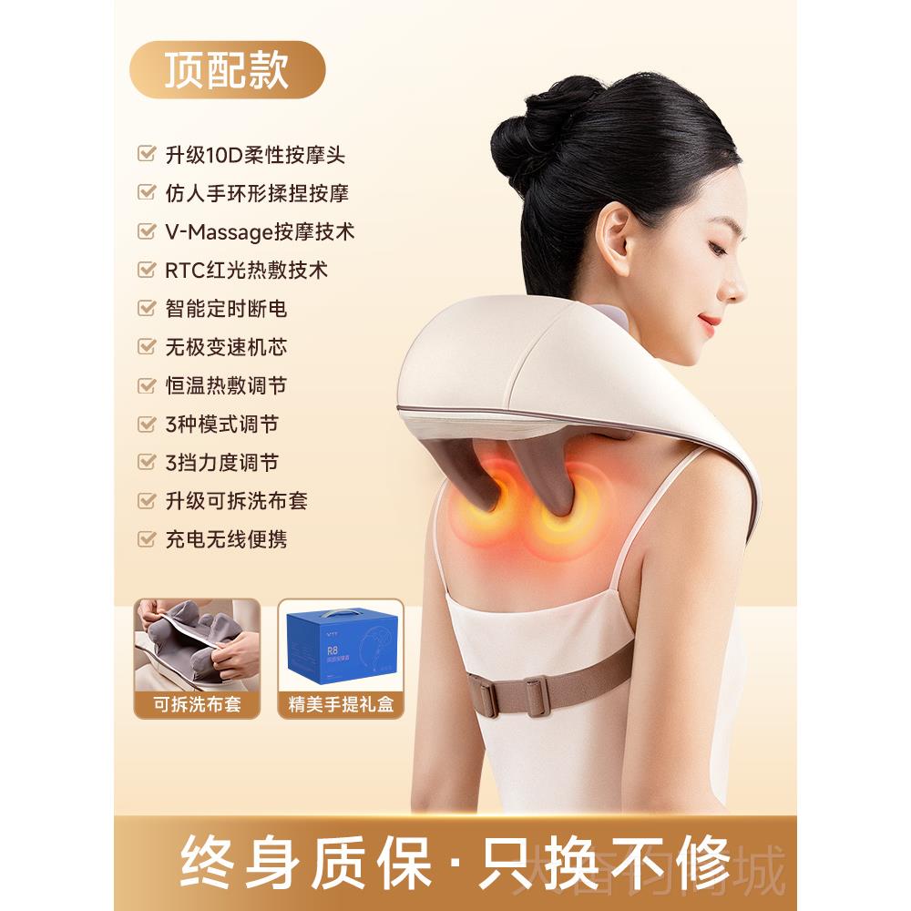 正品德国VTT椎摩斜方肌腰背部多功能按脖器子揉捏颈部颈肩颈按摩