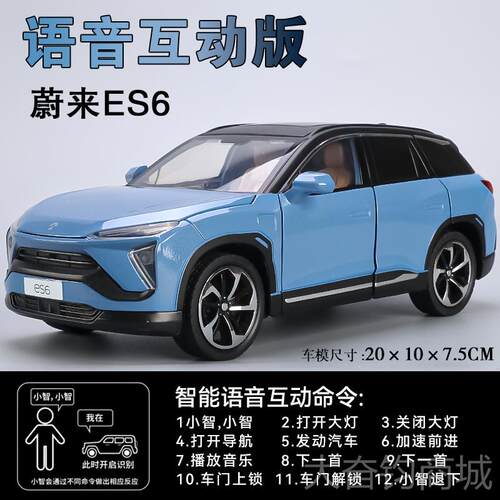 正品赛力斯1:2收问界M7仿真合金越野汽4车新能源SUV模孩型男玩具