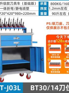 正品瑞格C心NC加工中刀具bt40数控车间放B车T3050刀纳柄架收HSK工