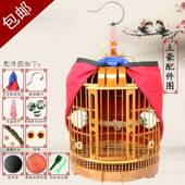 正品 老竹料笼贵阳三皮笼贵州鸟凯里四川笼鹩哥八哥眉鸟子竹制镂画