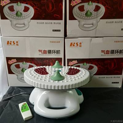 正品气血循环机血通红气外器高频生螺旋振动全身多功能按摩足疗养
