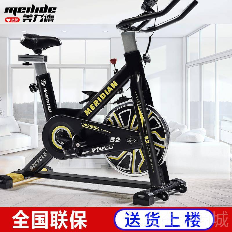 正品動感車家用健身鍛車超靜健音身器單材室內(nèi)煉腳踏運動健身自行