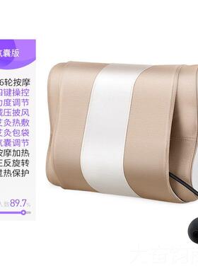 正品按佳仁摩枕头部颈按摩器腰椎部全身家用电动脖椅子家用靠垫按