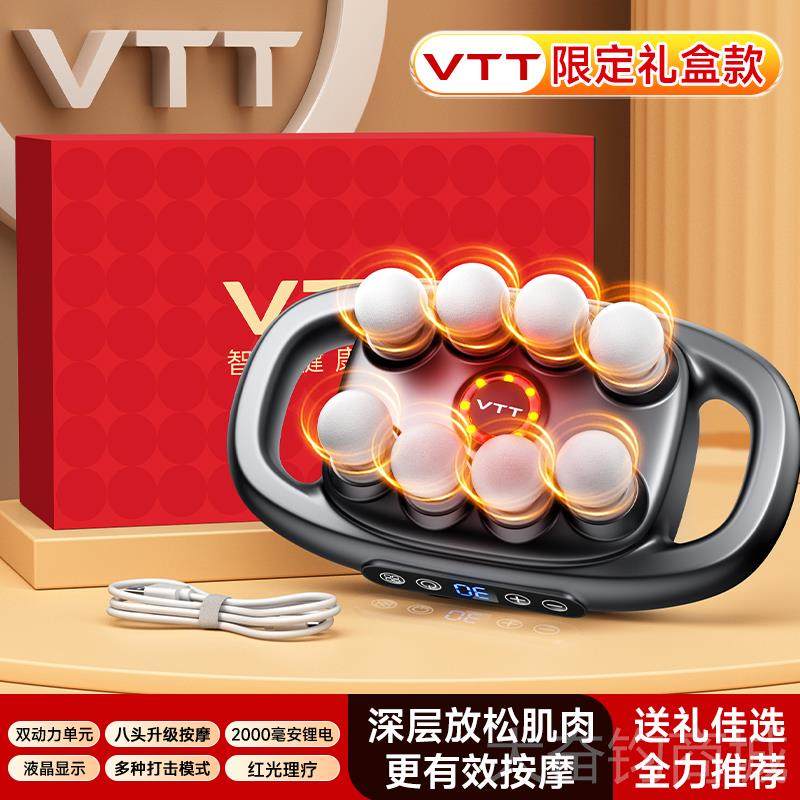 正品德国8筋膜枪头松肉按摩器男肌士专用肌膜仪女生多功能放颈膜,个人护理/保健/按摩器材,按摩枪,淘宝优惠券,粉丝福利购,淘宝优惠卷