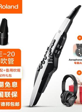 正品Rolan罗兰电吹管电乐器AE20老年人d娱乐初学AE30萨克斯吹管ae