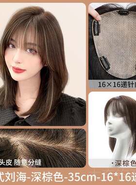 正品遮假发片女顶片补发蓬松增发量加大加厚隐形白发真头发发全真