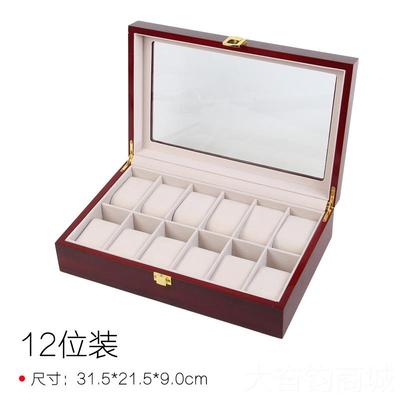 正品盒手表盒木质手表展示盒包装盒璃天窗手玻表收纳表盒眼盒首饰